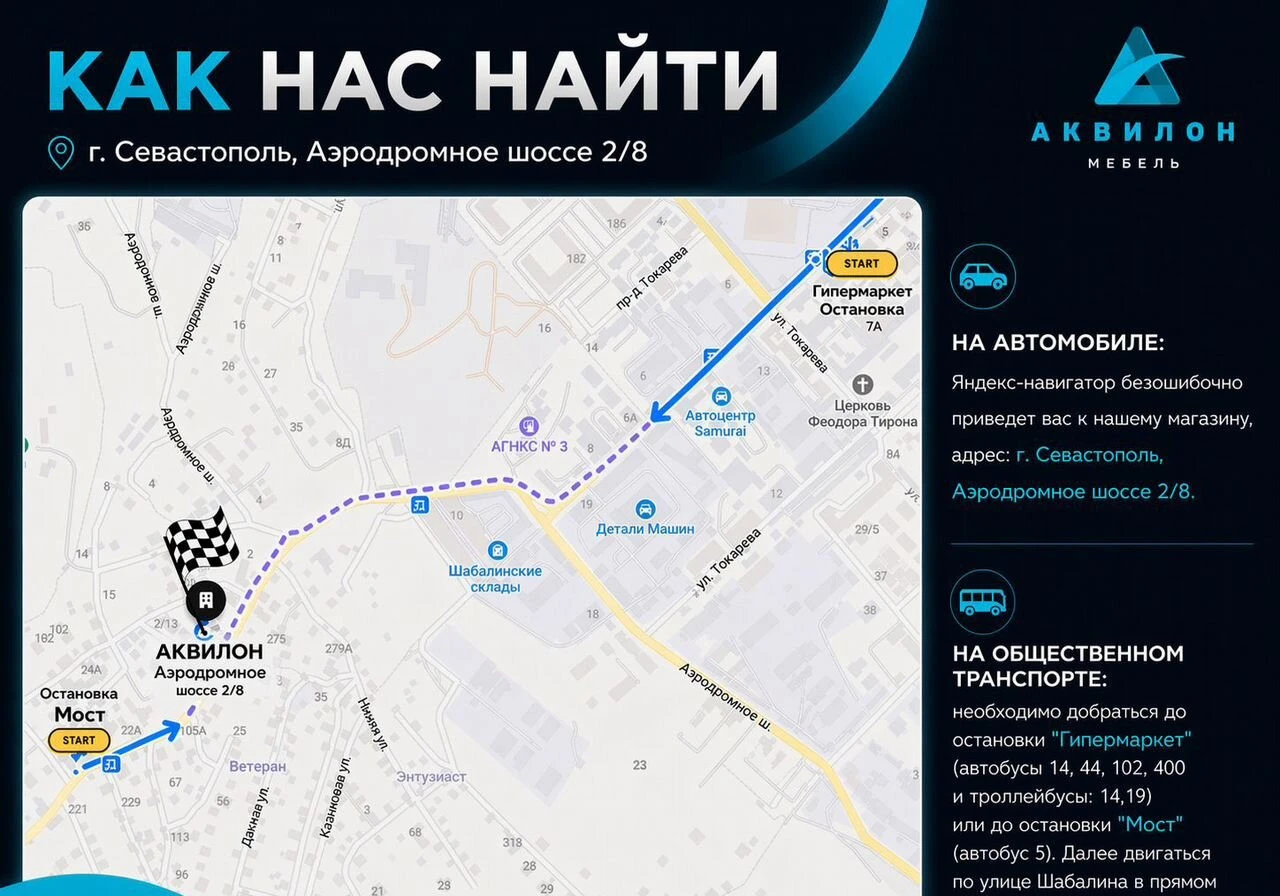 Кухня на заказ